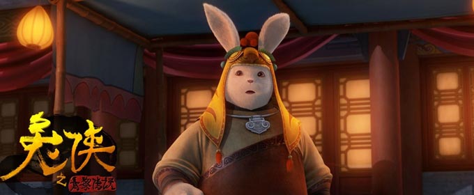 Трейлер Кунг-фу Кролик: Повелитель вогню