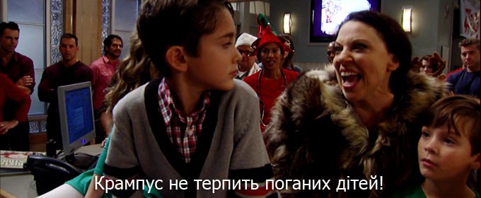 Промо відео «Крампус: викрадач різдва» (українські субтитри)