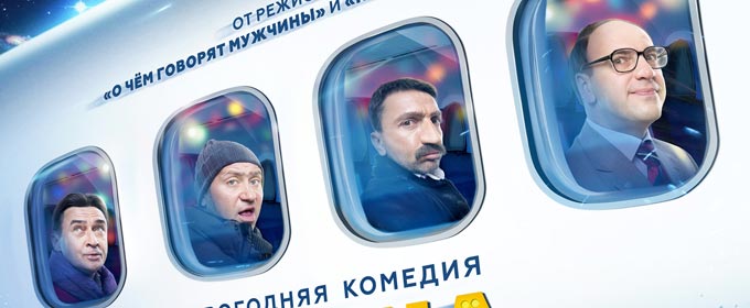 Трейлер Країна чудес