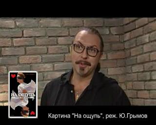 Событие