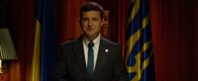 Тизер «Обращение Президента Украины в честь Дня независимости» (2 сезон)