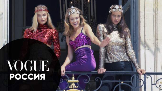 Наталя Водянова, Ірина Шейк та Наташа Полі вітають Vogue Росія з 20-річчям (російський)