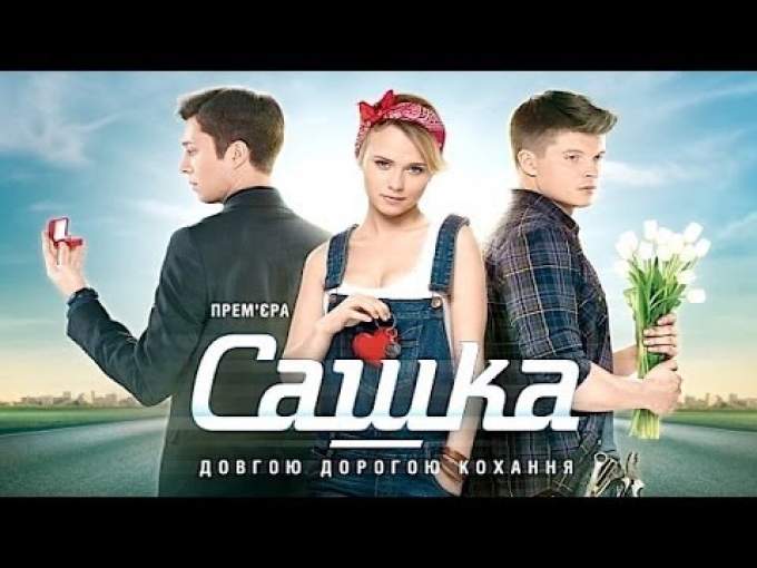 Украинский ТВ-ролик (украинский)