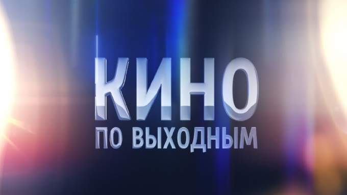Російський ТВ-ролик (російський)