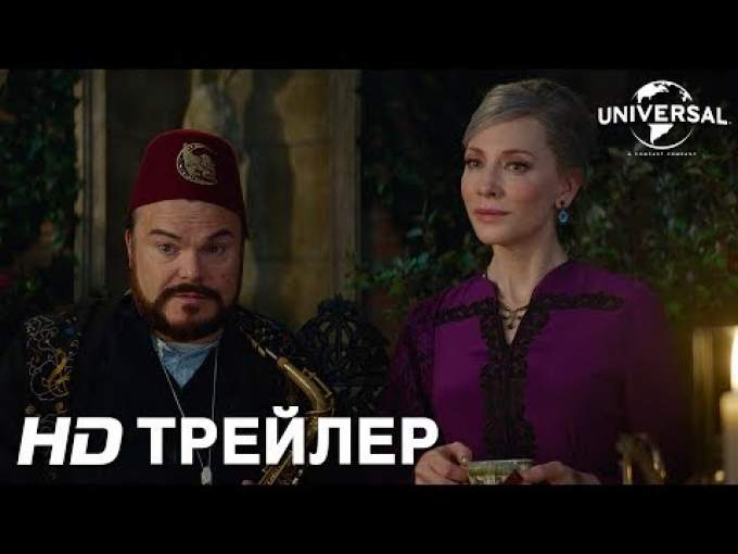 Русский трейлер 2 (русский дубляж)