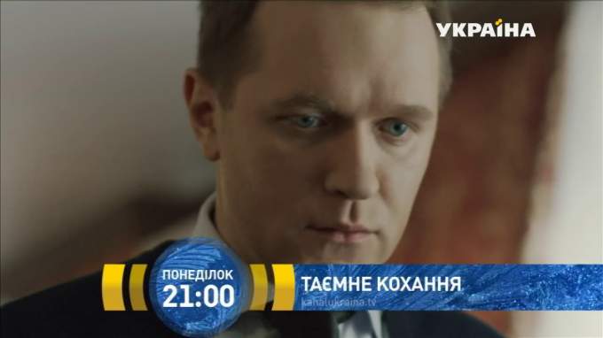 Український ТБ-ролик (український)