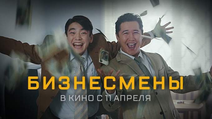 Трейлер (русский)