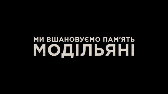 Український трейлер (український переклад)