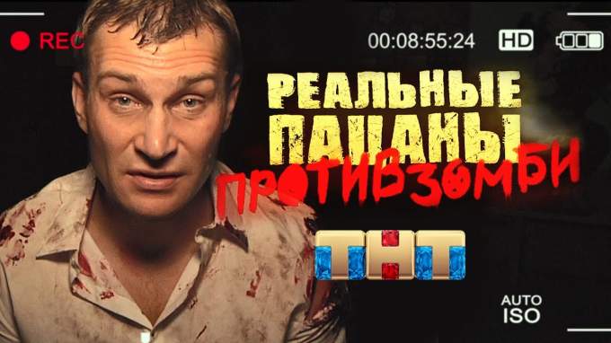 Трейлер