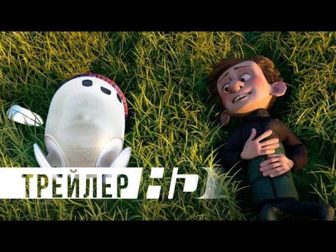 Російський трейлер (російський дубляж)