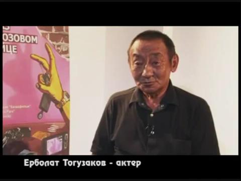 Фільм про фільм