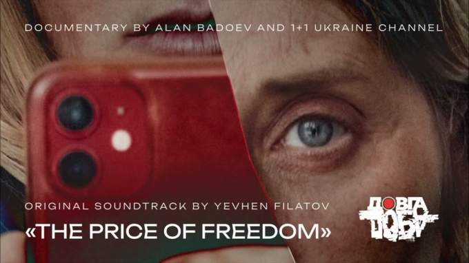 Original soundtrack «The Price of Freedom» by Yevhen Filatov