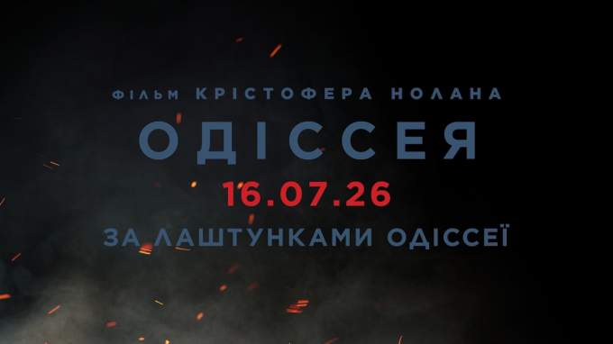 За лаштунками фільму Крістофера Нолана (український дубляж)
