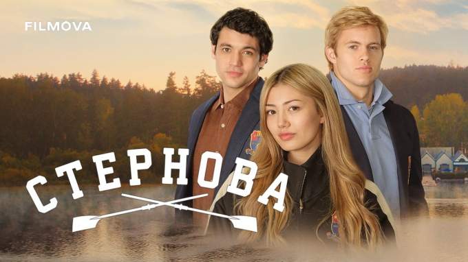 Украинский трейлер (1 сезон) (украинский дубляж)