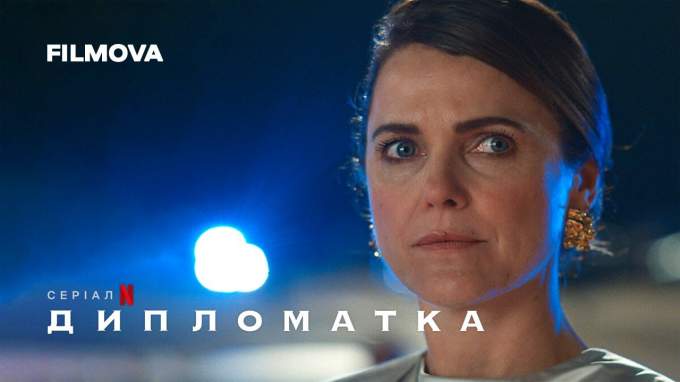 Украинский тизер (2 сезон) (украинский дубляж)