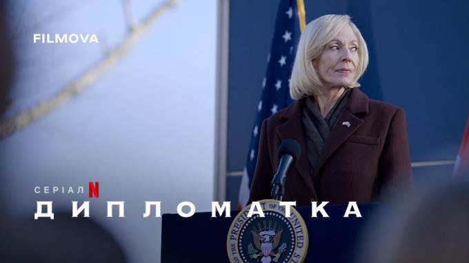 Украинский тизер (3 сезон) (украинский дубляж)