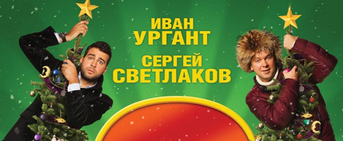 Трейлер