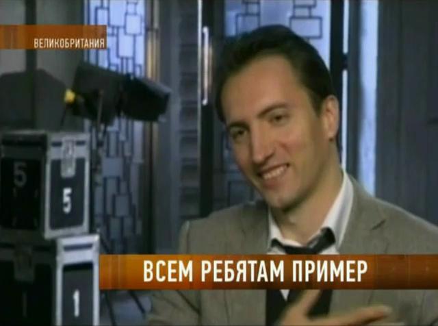 Репортаж канала РЕН ТВ
