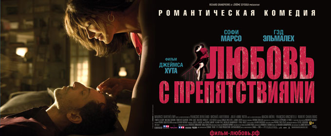 Трейлер (русский дубляж)