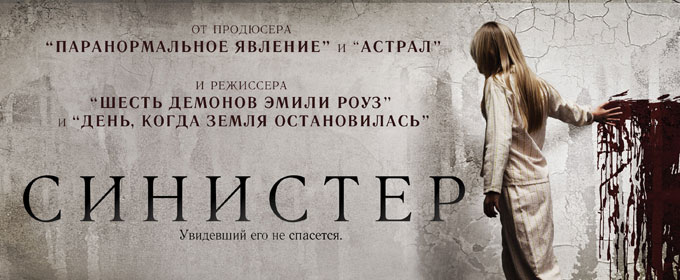 Трейлер (русский дубляж)