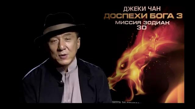Обращение Джеки Чана к украинским фанатам (украинский перевод)